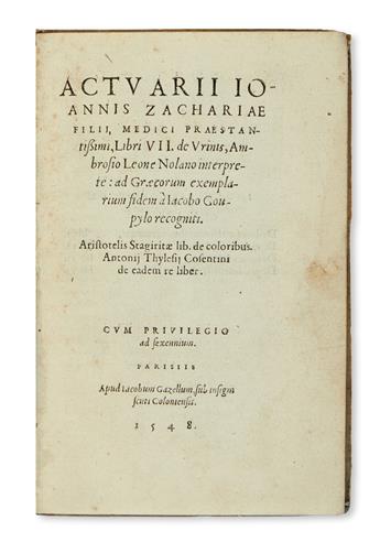 MEDICINE  ACTUARIUS, JOANNES ZACHARIAS. Libri VII de urinis.  1548